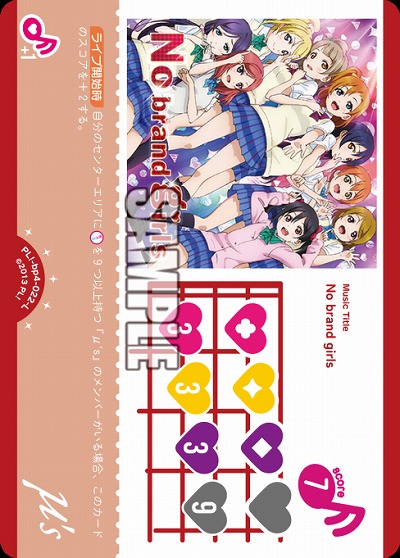 No brand girls 【PL!-bp4-022-L】